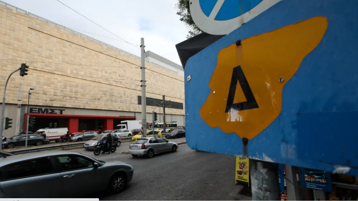 Δακτύλιος: Πότε επιστρέφει - Ποια αυτοκίνητα κυκλοφορούν ελεύθερα