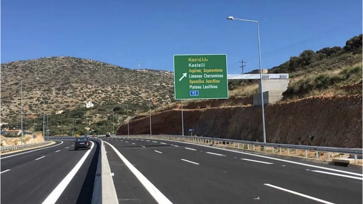 Και όμως στην Ελλάδα το μεγαλύτερο οδικό έργο της Ευρώπης