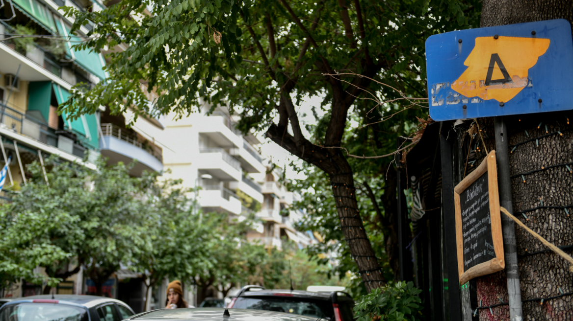 Δακτύλιος: Πότε επιστρέφει - Πώς εκδίδω το σήμα κυκλοφορίας