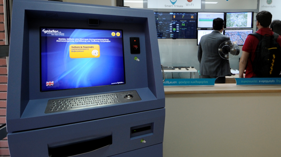 Νέες μόνιμες προσλήψεις στα ΚΕΠ μέσω ΑΣΕΠ