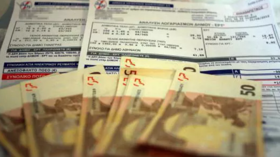 Ηλεκτρικό ρεύμα: Διογκώνονται οι απλήρωτοι λογαριασμοί – Κίνδυνος «μπλακ άουτ» σε χιλιάδες νοικοκυριά