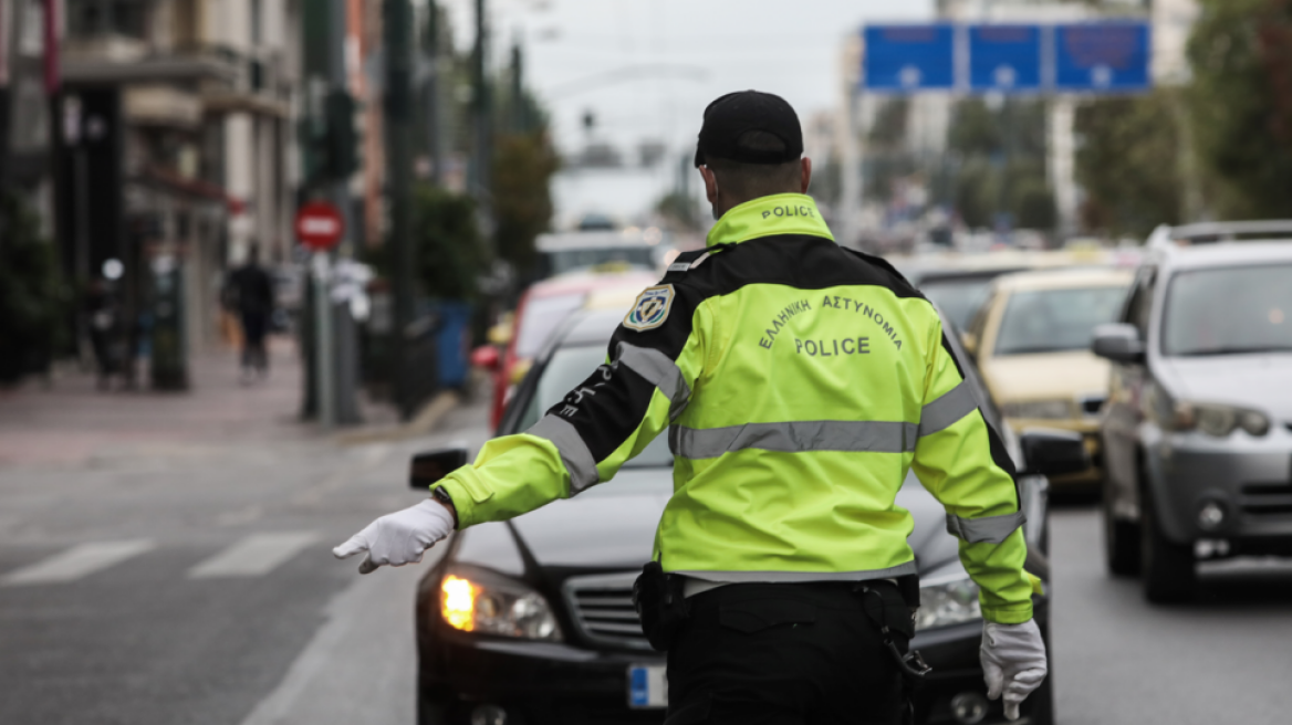 Κυκλοφοριακές ρυθμίσεις στην Αθήνα Τρίτη και Τετάρτη λόγω εκδήλωσης στη Στέγη Ιδρύματος Ωνάση