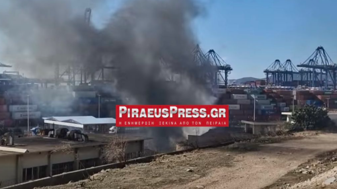 Φωτιά τώρα στο Πέραμα - Καίγονται απορρίμματα