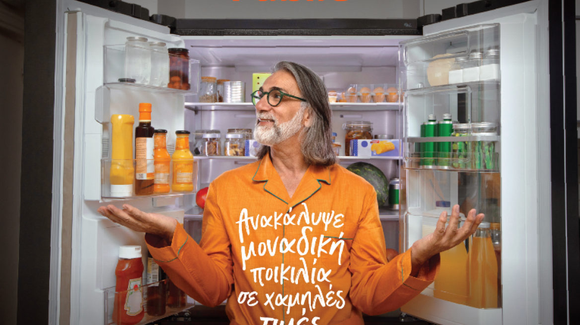 Αυτός είναι ο απόλυτος προορισμός για Οικιακές Συσκευές στην Ελλάδα