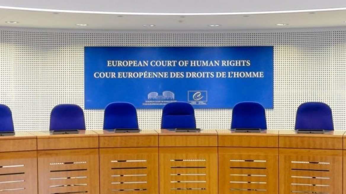 ΔΣΑ: Εκδήλωση για τις πρόσφατες εξελίξεις στο σύστημα προστασίας των δικαιωμάτων του ανθρώπου