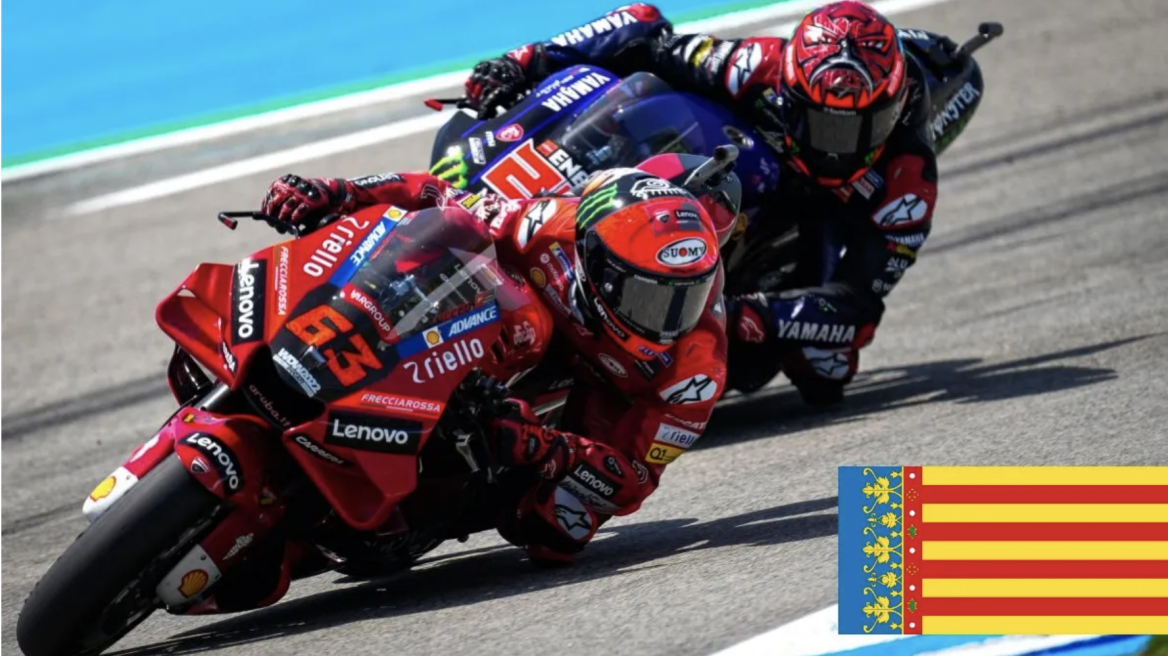 Ερχεται MotoGP στην Ελλάδα;