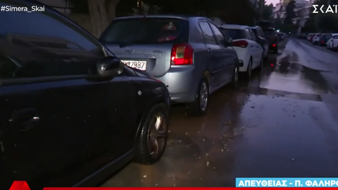 Έσπασε αγωγός στο Παλαιό Φάληρο και πλημμύρισε ο δρόμος
