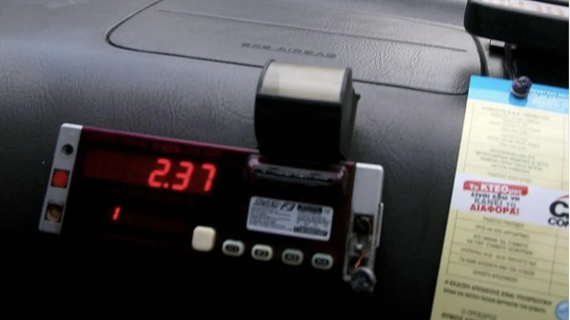 Video: Δείτε πως κλέβουν κάποιοι ταξιτζήδες