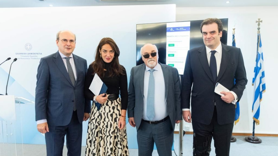 Πώς λειτουργεί και τι περιλαμβάνει η ψηφιακή κάρτα αναπηρίας  