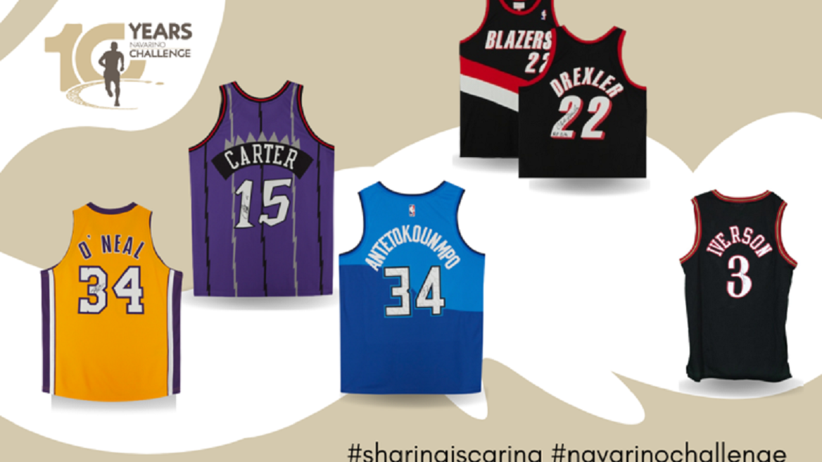 Navarino Challenge: «Sharing is Caring» - Η μεγαλύτερη αθλητική δημοπρασία για... καλό σκοπό