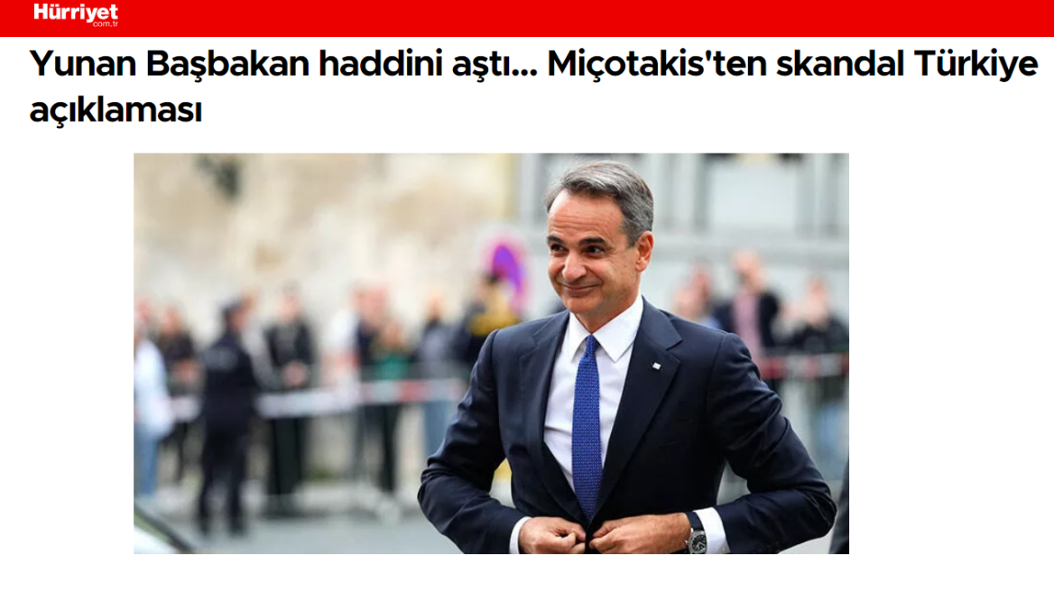 Hurriyet - Προκλητικό δημοσίευμα: «Ο Έλληνας πρωθυπουργός ξεπέρασε τα όρια»