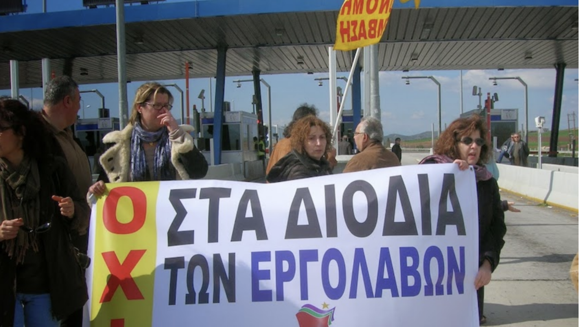 Πρόστιμο 22.000 ευρώ σε αρνητή... διοδίων  