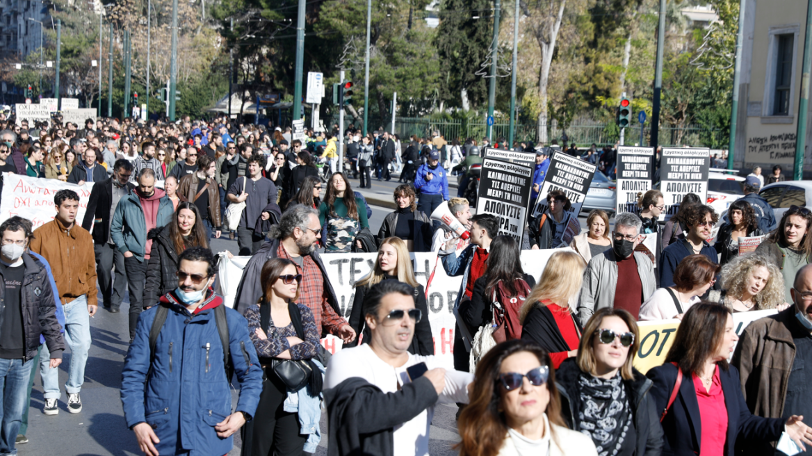 Ολοκληρώθηκε η πορεία διαμαρτυρίας καλλιτεχνικών σωματείων - Άνοιξε το κέντρο