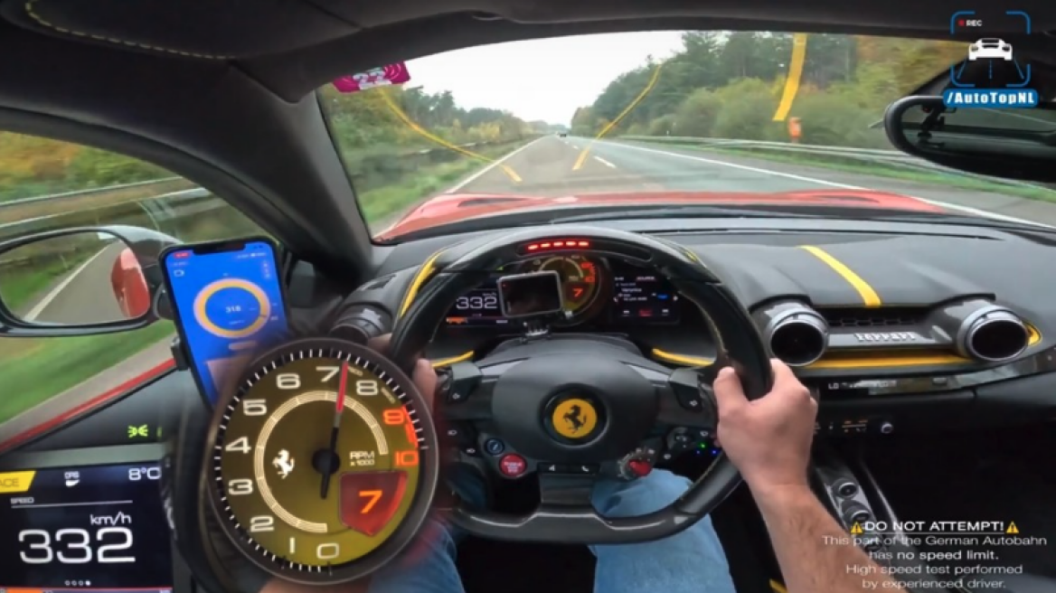 Η Ferrari 812 Superfast που αξίζει να «ακούσεις» (+video)