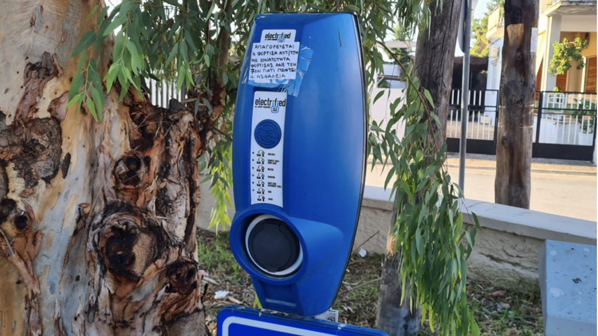 Ελλάδα 2023: Μην φορτίζετε γρήγορα γιατί μπορεί να πέσει η ασφάλεια