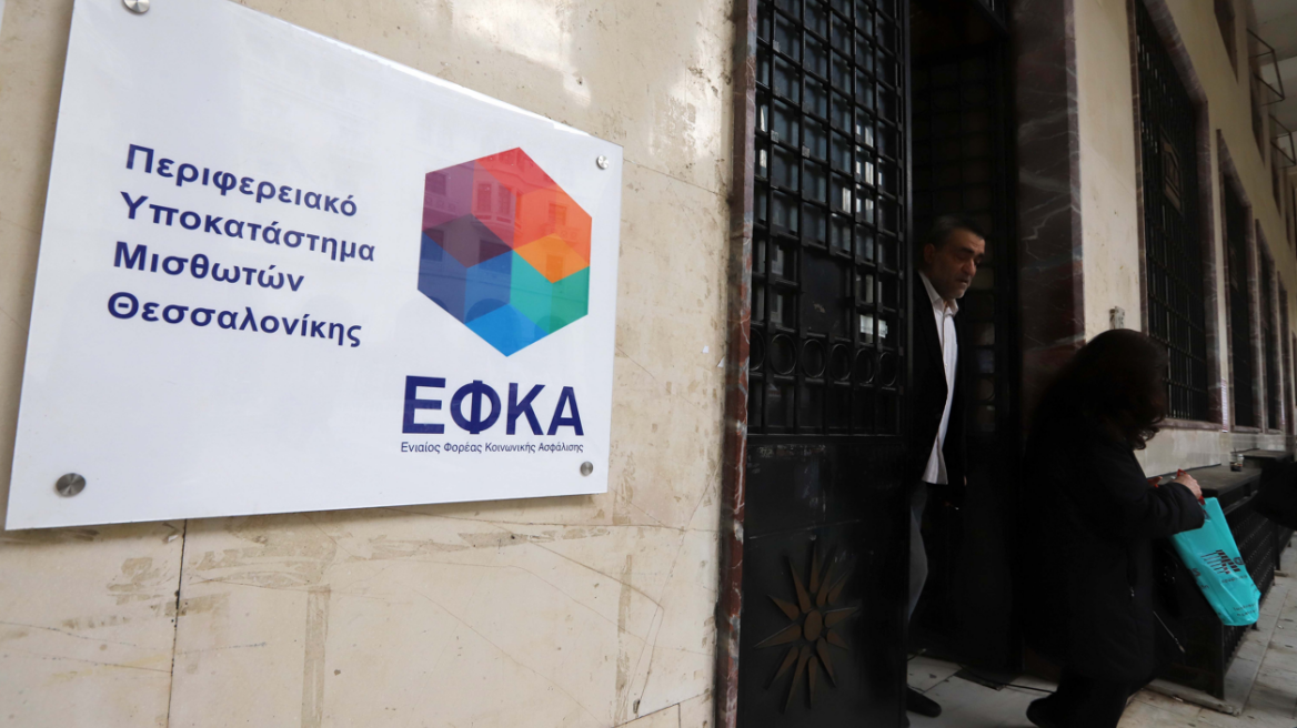 Εθνική σύνταξη: Σε λειτουργία η ηλεκτρονική αίτηση για ομογενείς - Χωρίς προθεσμία υποβολής