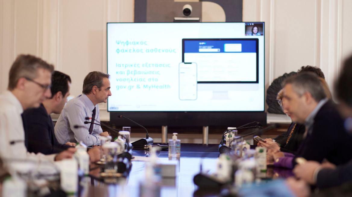 Παρουσιάστηκε ο Ψηφιακός Φάκελος Ασθενούς  - Πώς θα λειτουργεί 
