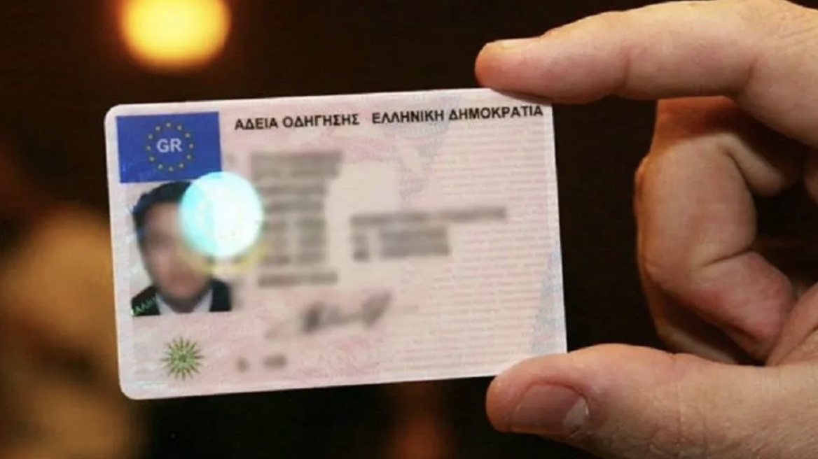 Παράνομα διπλώματα: 90 υποψήφιοι από μία σχολή σε 1 μήνα