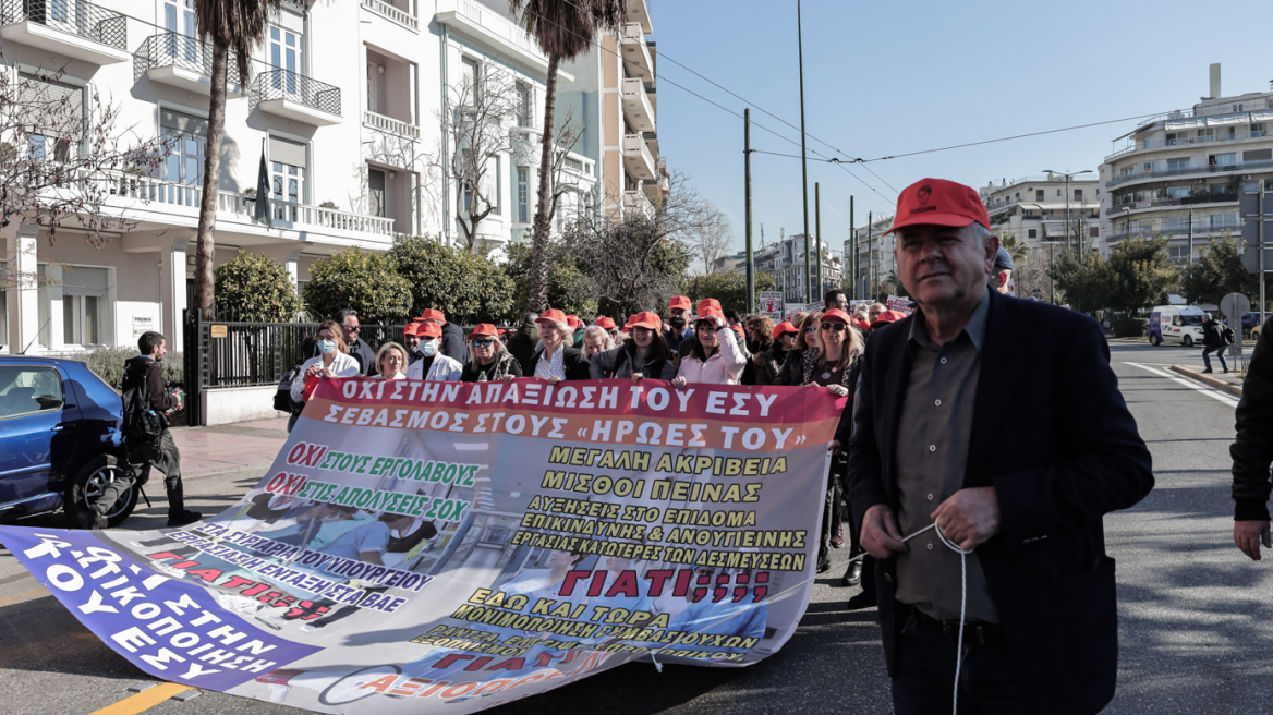 Πορεία υγειονομικών στο κέντρο της Αθήνας -  «Όχι στην απαξίωση του ΕΣΥ»