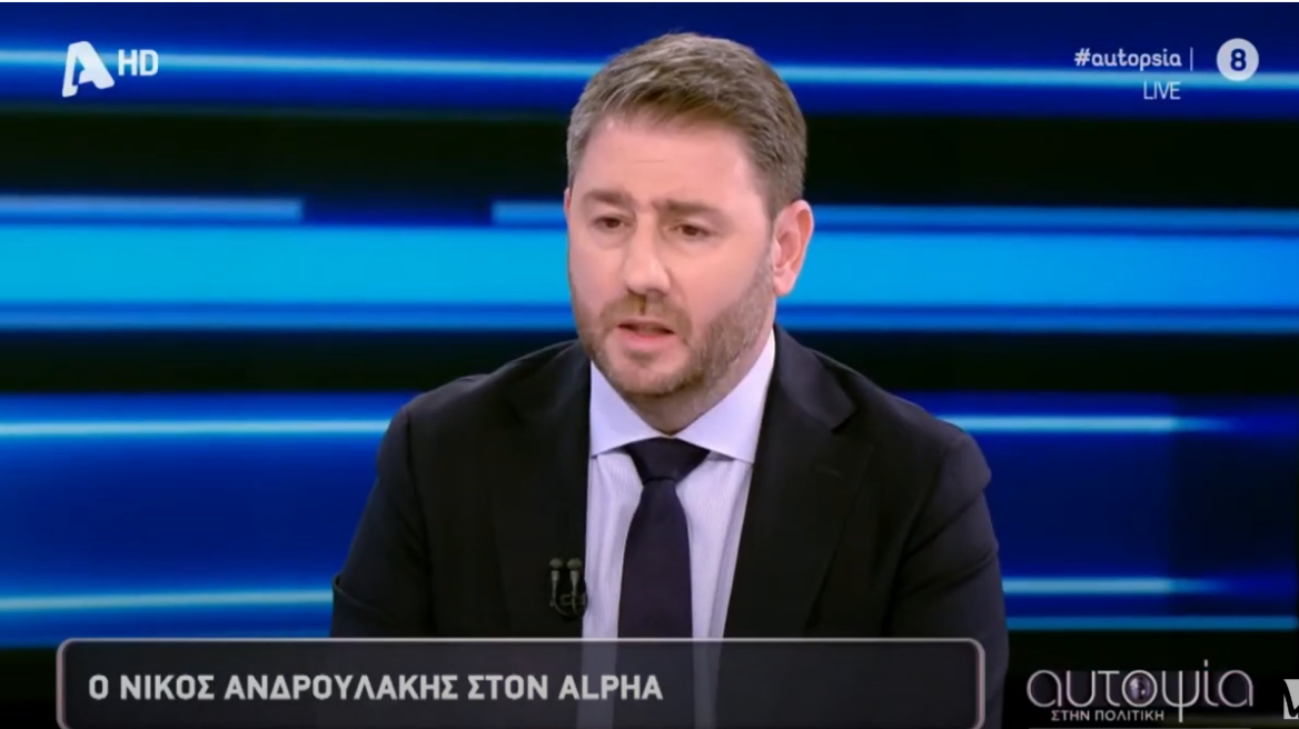 Ανδρουλάκης: Να σεβαστούμε τουλάχιστον 40 μέρες το πένθος για τα Τέμπη