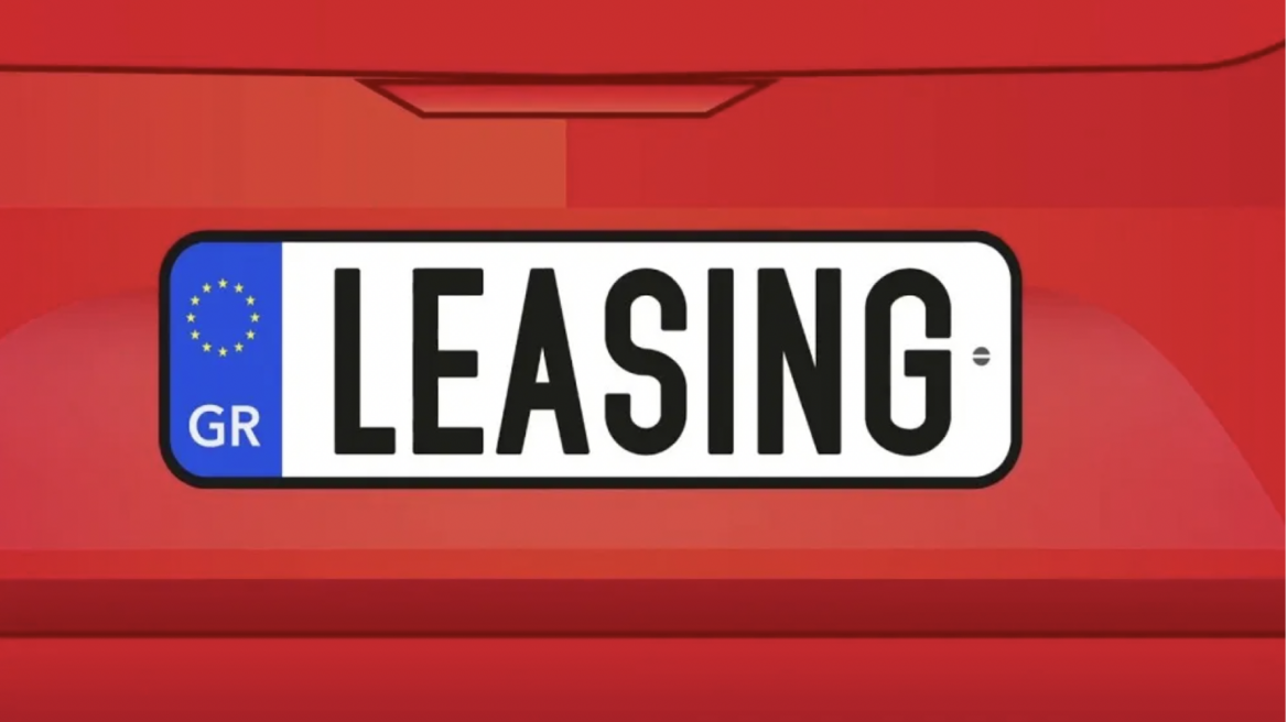 Έμεινε το αυτοκίνητό του και του στείλανε τον λογαριασμό...