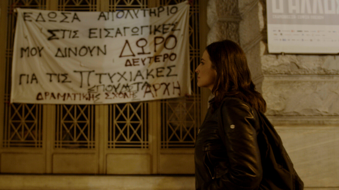 Mega Stories: Παρουσιάζει την πλευρά των καλλιτεχνών στις τρέχουσες κινητοποιήσεις