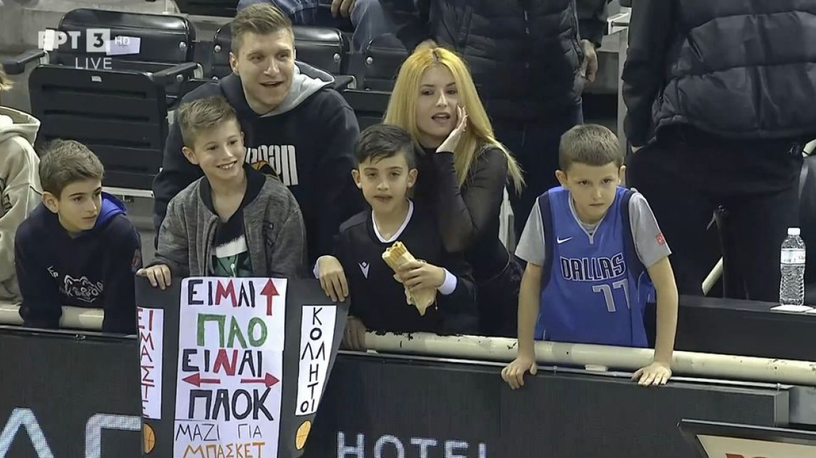 Το υπέροχο μήνυμα των παιδιών στο PAOK Sports Arena - Δείτε βίντεο