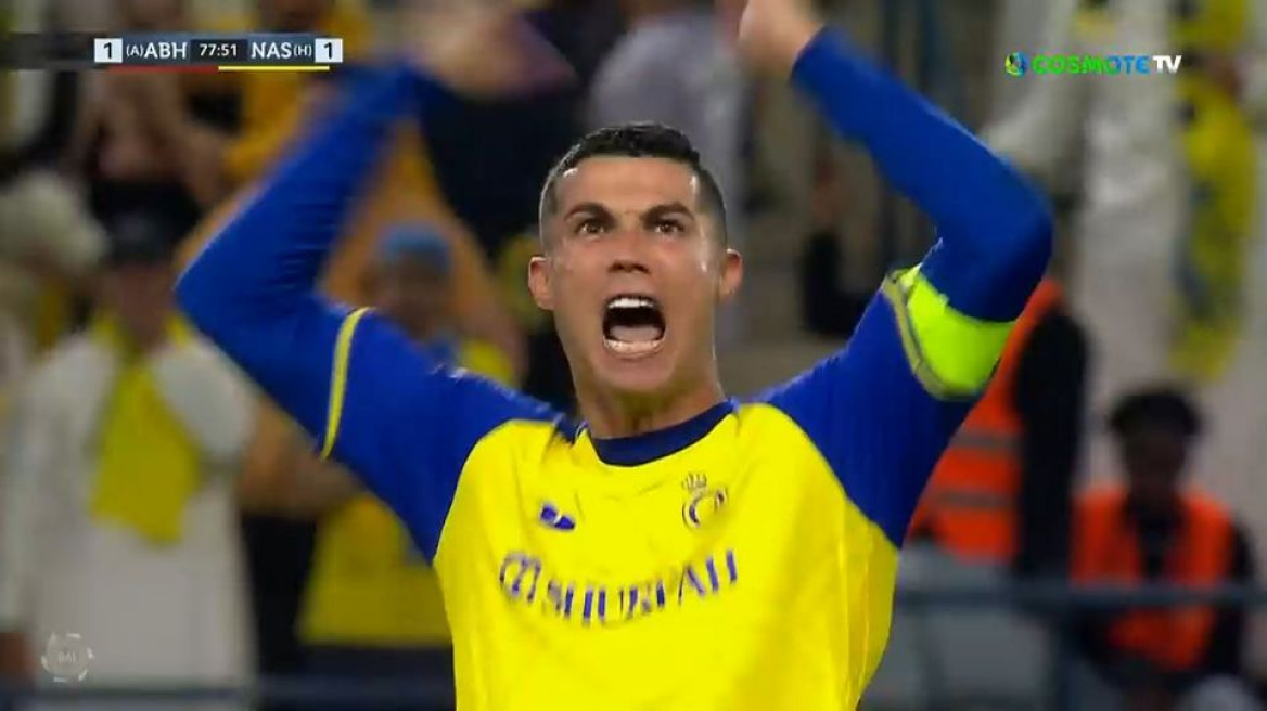 O Ρονάλντο θέλει να φύγει από την Αλ Νασρ και να επιστρέψει στη Ρεάλ