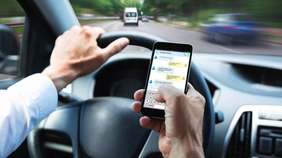 Το κινητό μας «καρφί» της Τροχαίας;