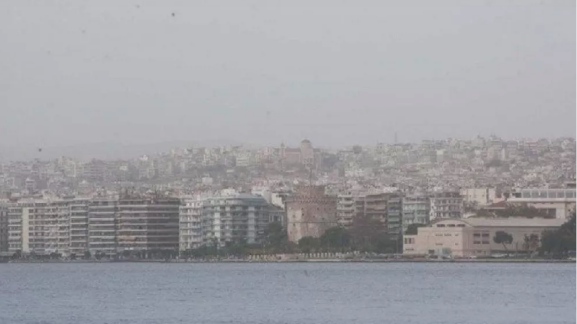 Καταδίκη της Ελλάδας για ρύπανση