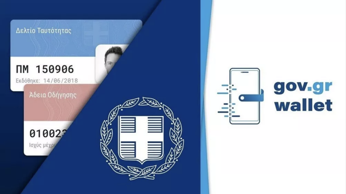 Η ΕΕ θέλει να γίνει... Ελλάδα!