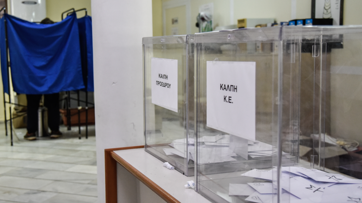 Εκλογές 2023: Τι θα γίνει με τα σχολεία - Πότε κλείνουν για την περίοδο του Πάσχα