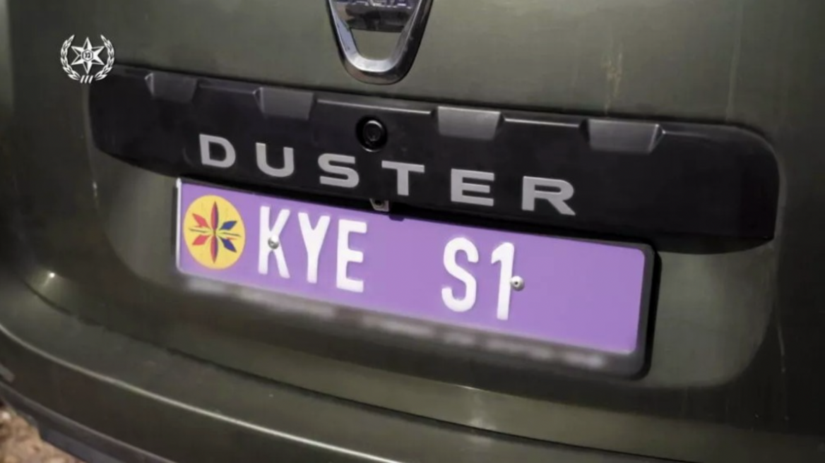 Ιδρυσε νέο... κράτος και έβγαλε πινακίδες