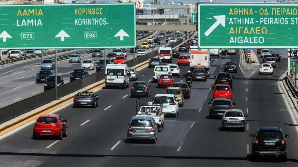 Αδειάζει το λεκανοπέδιο...