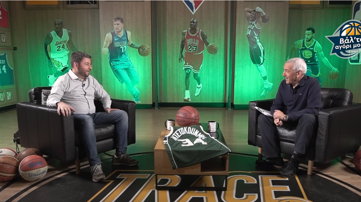 Ανδρουλάκης: Τα μπασκετικά μου ινδάλματα ήταν ο Νίκος Γκάλης και ο Ντράζεν Πέτροβιτς