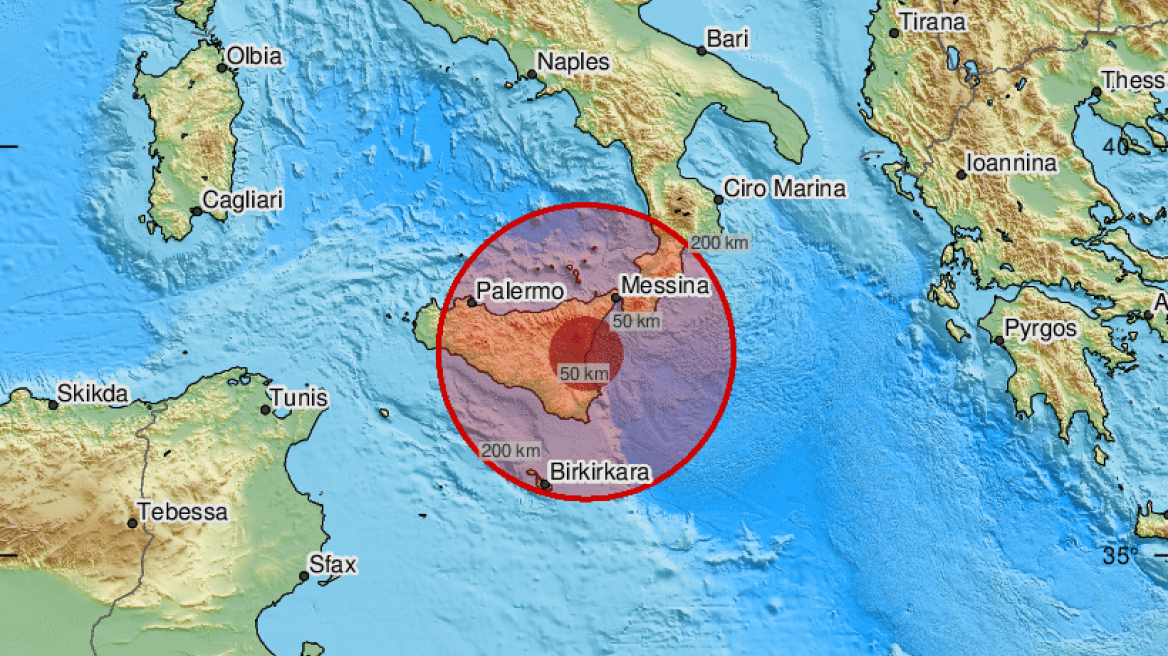 Ιταλία: Σεισμός 4,1 Ρίχτερ έγινε αισθητός σε όλη τη Σικελία