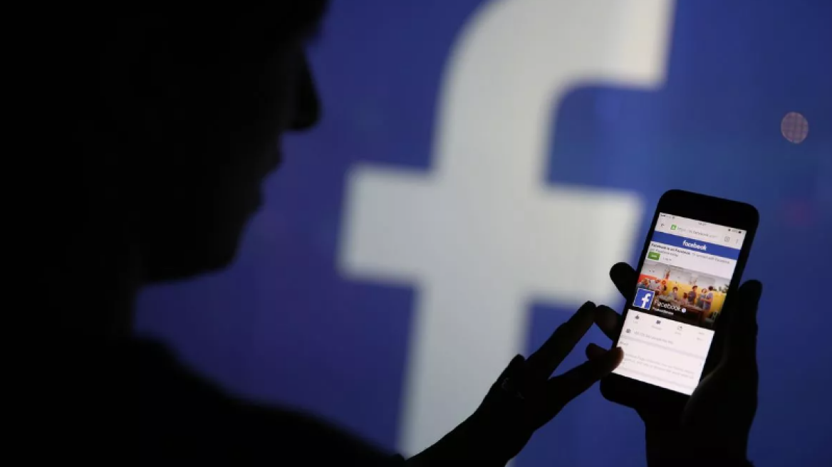 Πώς μπορούν χρήστες του Facebook να διεκδικήσουν αποζημίωση από αγωγή $725 εκατ.