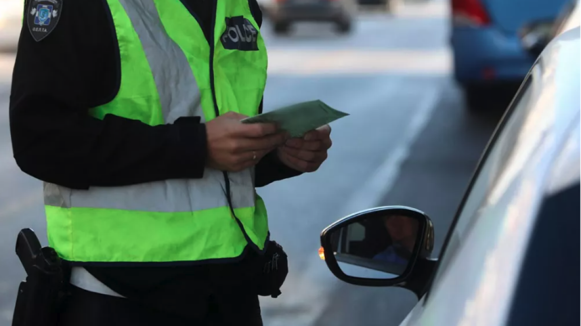 Μα που... είναι το δίπλωμα των οδηγών στην Ελλάδα;