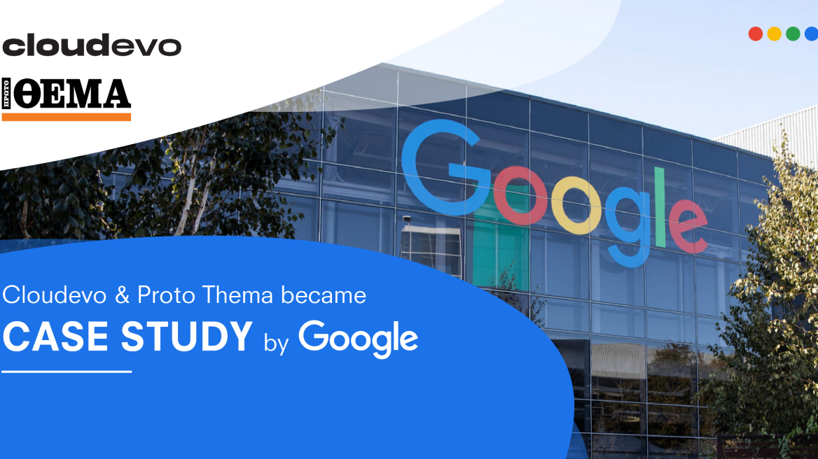 Cloudevo και Πρώτο ΘΕΜΑ γίνονται case study για τη Google