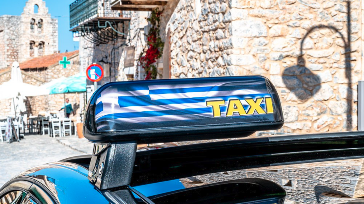 Το καλύτερο ταξί της Ευρώπης είναι ελληνικό! (video)