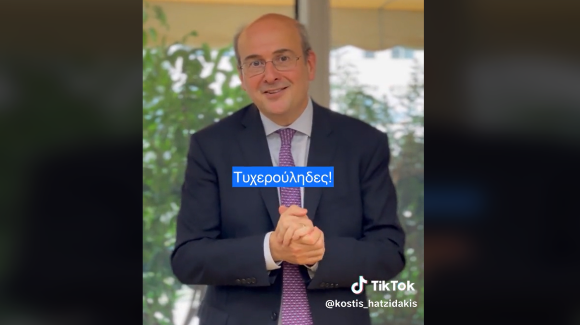 Εκλογές 2023 - Χατζηδάκης στο TikTok: Από σήμερα σταματάνε οι... καταστροφές, φεύγω από το υπουργείο