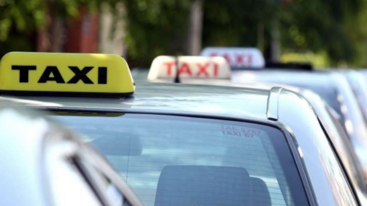 Βόλος: Πελάτης έκλεψε από ταξί τις εισπράξεις και αγόρασε ηρωίνη