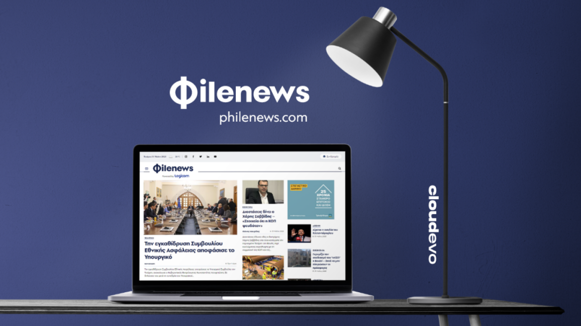 Νέα εποχή για τον Φιλελεύθερο με την «υπογραφή» της Cloudevo
