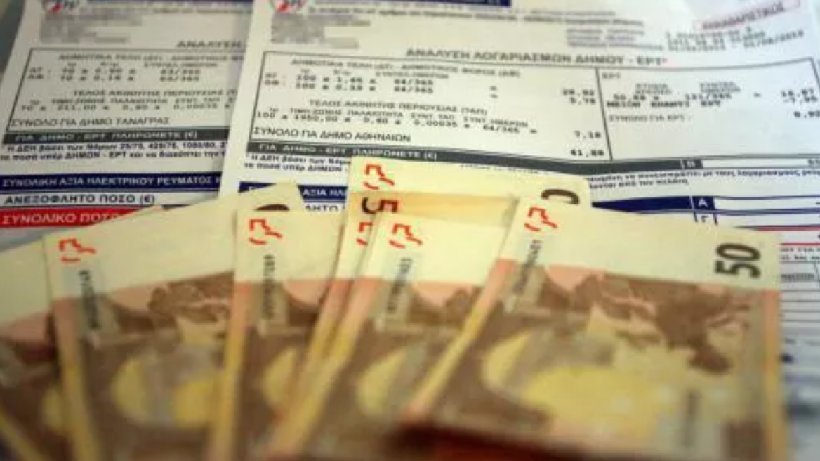 Λογαριασμοί ρεύματος: Τι αλλάζει μετά τo τέλος στις επιδοτήσεις