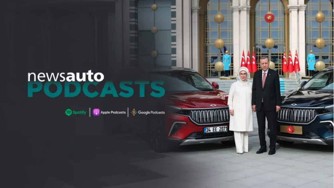 Podcast: Η αυτοκινητική… υπερδύναμη Τουρκία