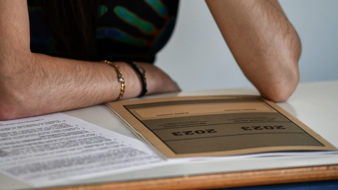 Πανελλαδικές 2023: Στο «Ελεύθερο Σχέδιο» εξετάζονται σήμερα οι υποψήφιοι 