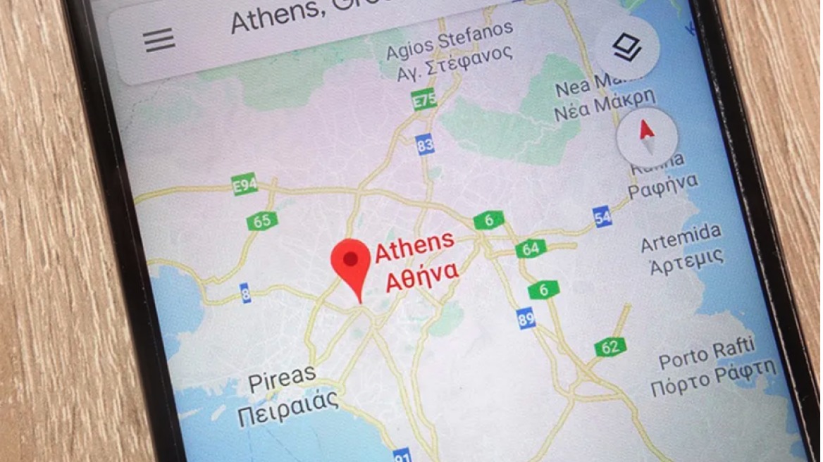Προσοχή στους χάρτες της Google…