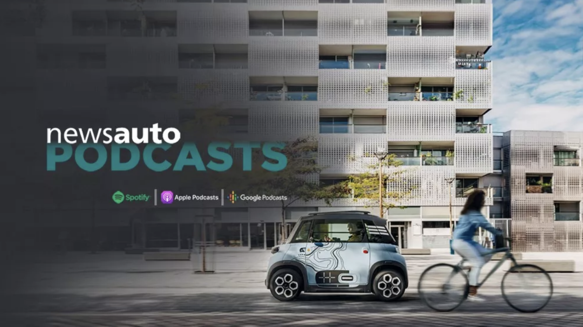 Podcast: Micromobility, η τάση μιας νέας εποχής