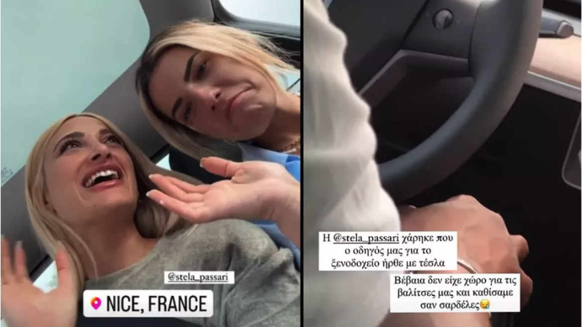 Χαλάστηκε η Τούνη με Tesla... (+video)