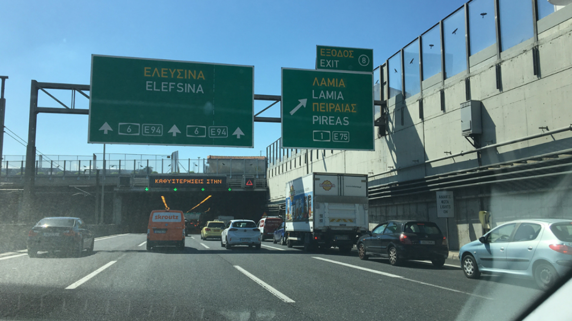 Κίνηση στους δρόμους: 20λεπτες καθυστερήσεις στην Αττική Οδό - Live η κυκλοφορία
